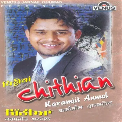 Chithian Poster