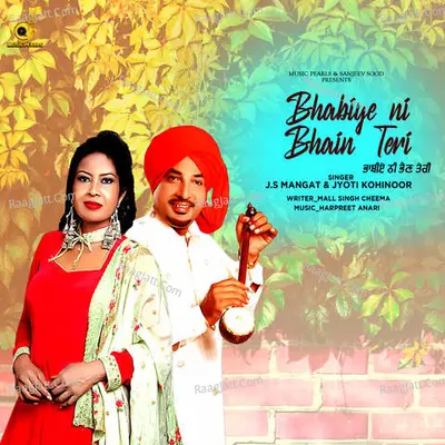 Bhabiye Ni Bhain Teri Cover