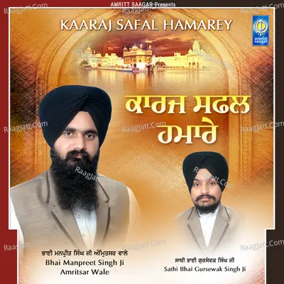 Kaaraj Safal Hamare - Bhai Manpreet Singh Sri Amritsar Wale