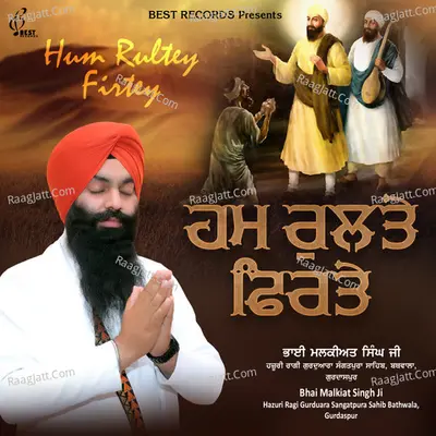 Hum Rultey Firtey - Bhai Malkiat Singh Ji