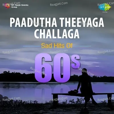 Paadutha Theeyaga Challaga Sad Hits Of 60s - Ghanatasala