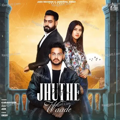 Jhuthe Waade Cover