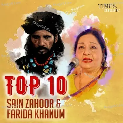 Top 10 Sain Zahoor &  Farida Khanum - Farida Khanum