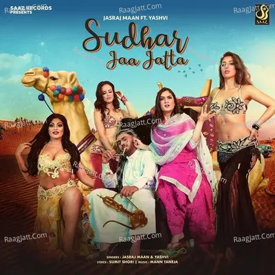 Sudhar Jaa Jatta