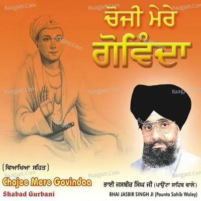 Bhai Jasbir Singh Poster