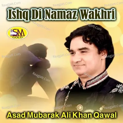 Ishq Di Namaz Wakhri Poster
