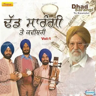 Dhad Sarangi Te Kawishri Vol 1 - Karnail Singh Ramuwalia