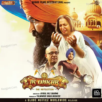 Ik Onkar Poster