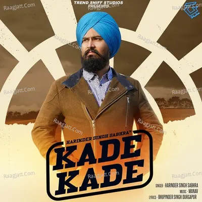 Kade Kade