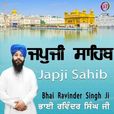 Japji Sahib