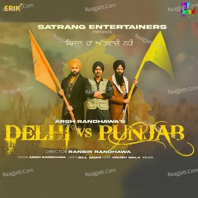 Delhi VS Punjab
