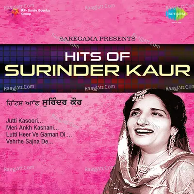 Lathe Di Chadar - The Golden Collection Of S Kaur Cover