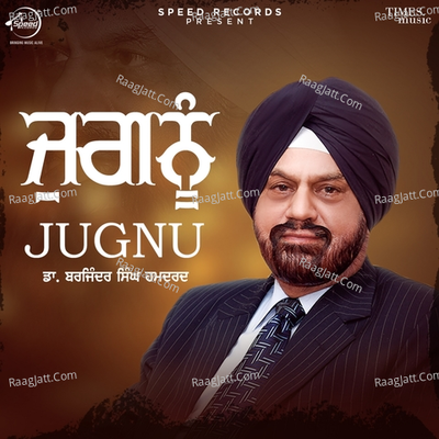 Jugnu Poster