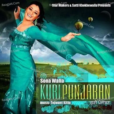 Kuri Punjaban Poster