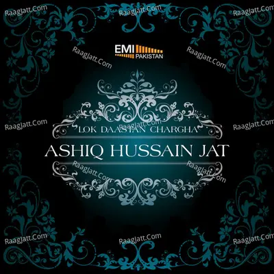 Lok Daastan Charkha - Ashiq Hussain Jat