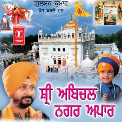 Shri Abchal Nagar Apaar - Surinder Laddi