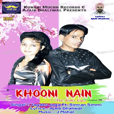 Khooni Nain