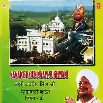 Nanak Eh Gun Naam Sukhmani - Bhai Harbans Singh Ji (Jagadhari Wale)
