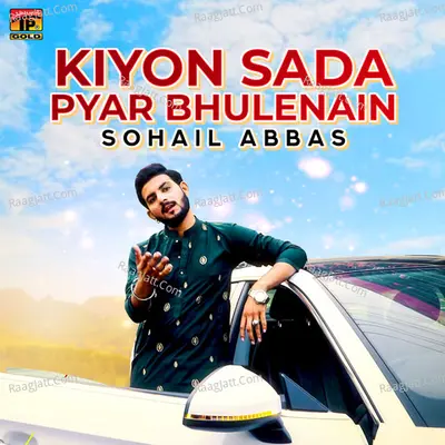 Kiyon Sada Pyar Bhulenain - Single