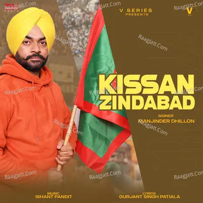 Manjinder Dhillon