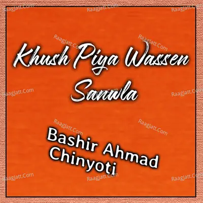 Bashir Ahmad Chinyoti