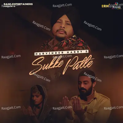 Sukke Patte