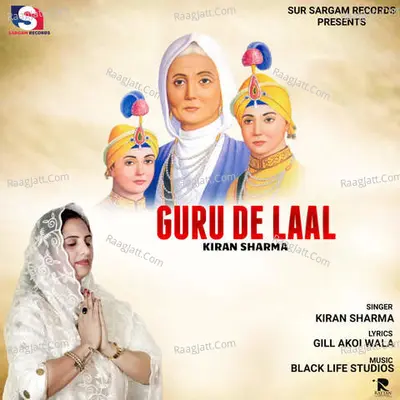 Guru De Lal Cover