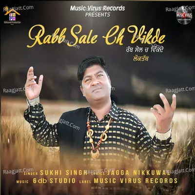 Rabb Sale Ch Vikde Cover