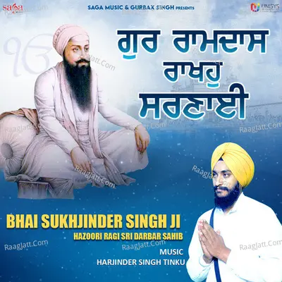 Gur Ramdas Rakho Sarnai - Bhai Sukhjinder Singh Ji - Bhai Sukhjinder Singh Ji (Hazoori Ragi Sri Darbar Sahib)