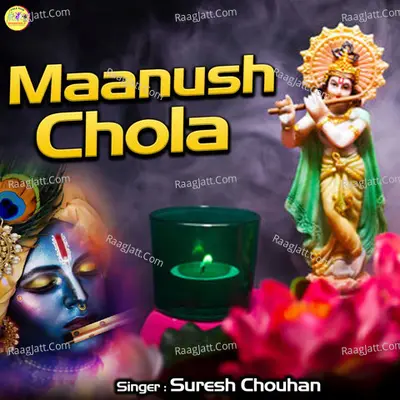 Maanush Chola Cover