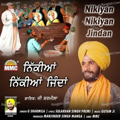 Nikiyan Nikiyan Jinda Cover