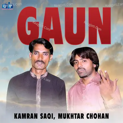 Gaun - Single Cover