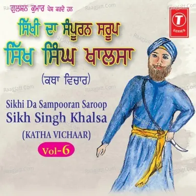 Sikhi Da Sampooran Saroop Sikh Singh Khalsa Poster
