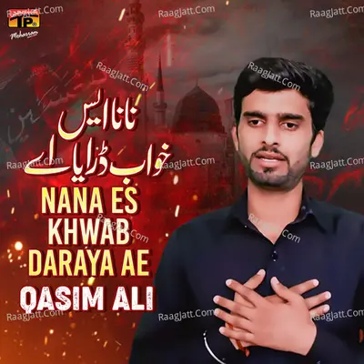 Nana Es Khwab Daraya Ae - Single