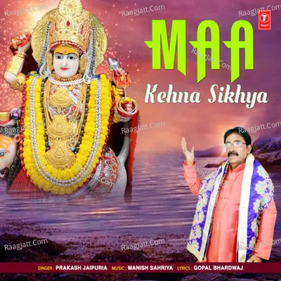 Maa Kehna Sikhya