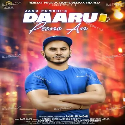 Daaru Peene An