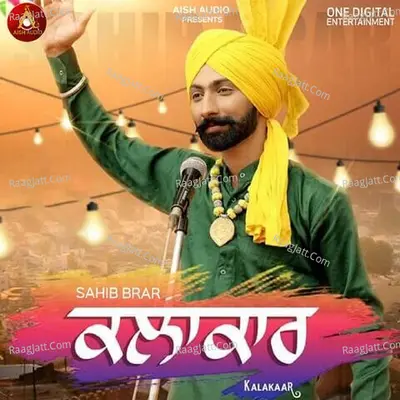 Sahib Brar Image