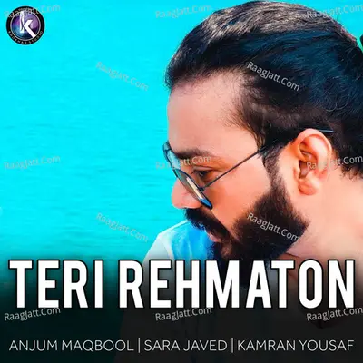 Teri Rehmaton - 