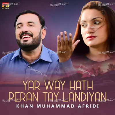 Yar Way Hath Peran Tay Landiyan - Single Cover