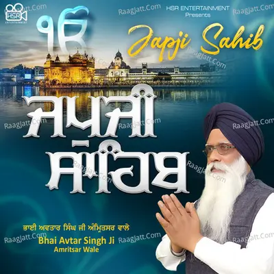 Bhai Avtar Singh Ji Image