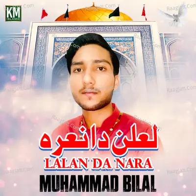 Muhammad Bilal Image