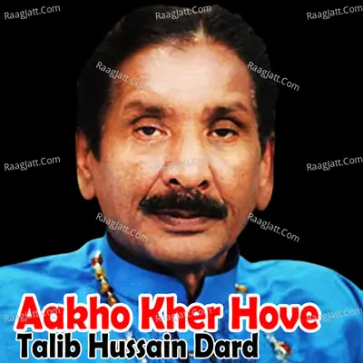 Aakho Kher Hove Poster
