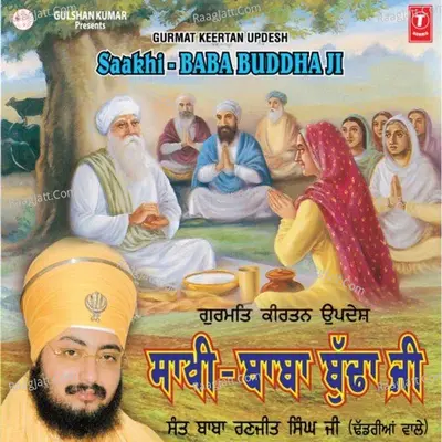 Saakhi-Baba Buddha Ji - SANT BABA RANJIT SINGH JI (DHADHRIAN WALE)