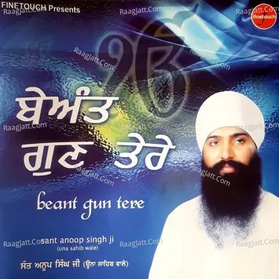 Beant Gun Tere - 