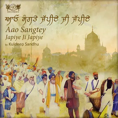 Aao Sangtey Japiye  - Kuldeep Sandhu