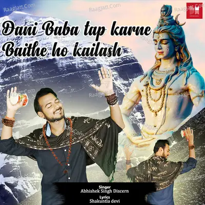 Abhishek Singh Discern