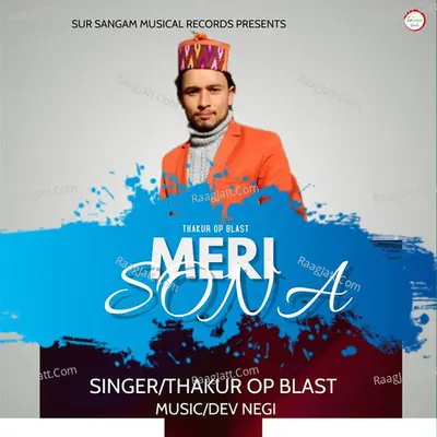 Meri Sona Cover