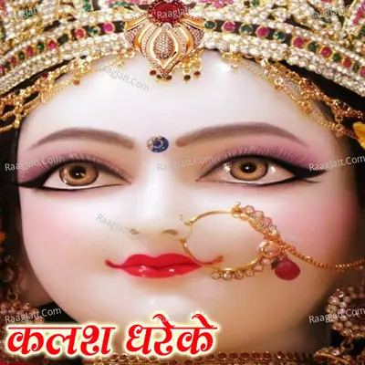 Kalsa Dhareke Cover