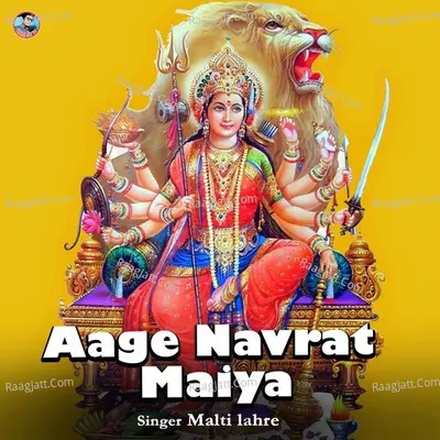 Aage Navrat Maiya
