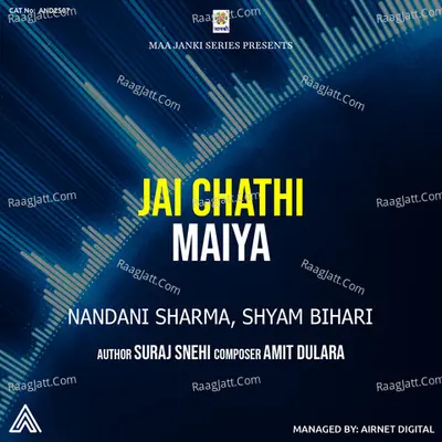 Jai Chathi Maiya Cover
